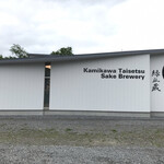 Kamikawa Taisetsu Sake Brewery - 