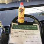 Satsuki Golf Club Tenpai Course - ハーフを終え 自販機で飲み物を・・