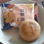 Okashi Dokoro Mitsuya - 小豆餡蜜饅頭