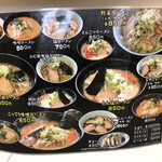 Ramen Kan - 