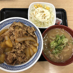 yoshinoya Saijo Ten - 