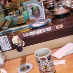 Kaiten Sushi Sushimaru Kasuga Ten - 