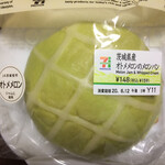 SEVEN ELEVEN Hokota Kuiage Ten - 茨城県産オトメメロンのメロンパン 開封前