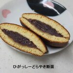 Wagashi Dokoro Mochiman Nishiguchi Honten Sabo Furyuan - 