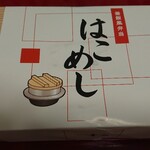 懐石料理 青山 - 