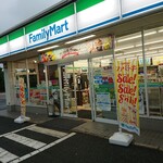 FamilyMart Tomioka Shimotakase Ten - 【2020.6.13(土)】店舗の外観