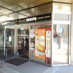 DOUTOR COFFEE Kachidoki Ten - ビルの一角にあるお店