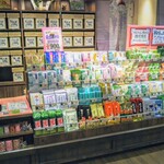 Odzutsumi En Harukabe Higashiguchi Honten - 基本は茶葉を売ってるお茶屋さんです