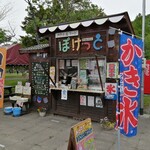 Kakigori & Food Poketto - ナゼかコロッケも売ってる。昔の栗山コロッケのなごり？