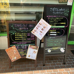 Saboten cafe - 