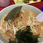 Ramen Shop Ichikai Ten - 