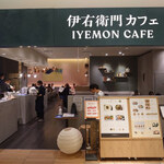 Iyemon Cafe Rukuai Ire Ten - 