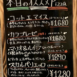 Pizzeria Asso da yamaguchi Nakazakicho Ten - 