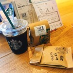 スターバックス コーヒー - 