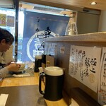 Ramen Izumi Toripaitan Torijin - 