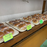 Bakery Yamauchi - 