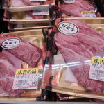 Japan Meat Seisenkan Mizuho Ten - 店内