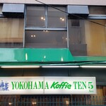 Yokohama Coffee Ten Gobangai - 