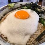 Ramen Bar Totoya - 