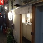 Stand Soba Sankaku - 