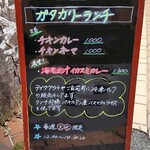 山縣屋 - この日のメニュー。自宅用に冷凍パックの販売もしているようです。