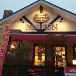 パンの店 PANETON - 