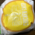 McDonald's Tsukuba Gakuen Ten - チキンクリスプバーガー