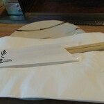 Monja-ya Rikyu Nagoyaeki Ten - 