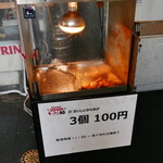 100 Yen Kitchen Wa - 