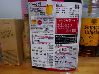 h 100 Yen Kitchen Wa - 