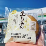 FamilyMart Inazawa Oosato Ten - 