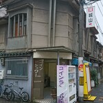 Noto Ya - 西成区だと思う　レトロな建物１