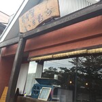 Kyorakubo Ichimura - 