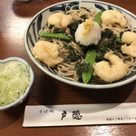 Togakushi Soba Fujieda Bunten - 