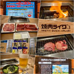 Yakiniku Like Ochanomizu Ten - 