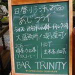 Bar TRINITY - 