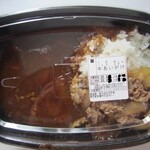 Sukiya Tama Kotta Ten - 1.5盛りあいがけカレー