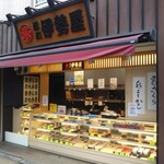 Fukagawa Iseya Toritsu Kasei Ten - 店員さんは奥にいまいした