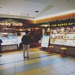 Ducky Duck Cafe Kashiwa Takashimaya Sute-Shon Mo-Ru Ten - 