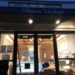 Patisserie La Plage - 