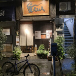 Yokohama Fu Shabushabu Nabe to Shochu Jizake Izakaya Kame Sennin Kannai Gura - 外観