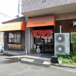 とんぼラーメン - お店入口