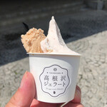 Takanezawa Gelato - 