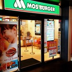 Mos Burger Jeiaru Nara Ten - 