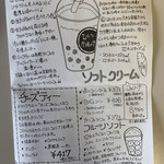 カフェ プティメゾン ひとつ屋根の下 - 