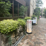 Yakiniku Aoyama Gaien - 