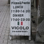 Pizza & Pasta Vicolo - VICOLO/看板