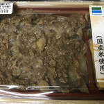 FamilyMart Hokotoda Eki Mae Ten - 