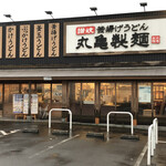 Marugame Seimen Akiruno Ten - 