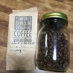 Coffee Baisen Kobo Baruga - 